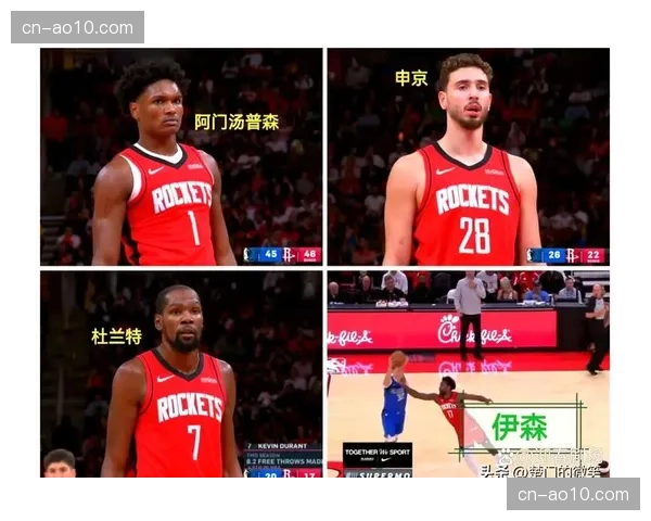 阿门21分8篮板9助攻全面表现 火箭111-107险胜独行侠稳固排名 阿门21分8篮板9助攻全面表现 火箭111-107险胜独行侠稳固排名